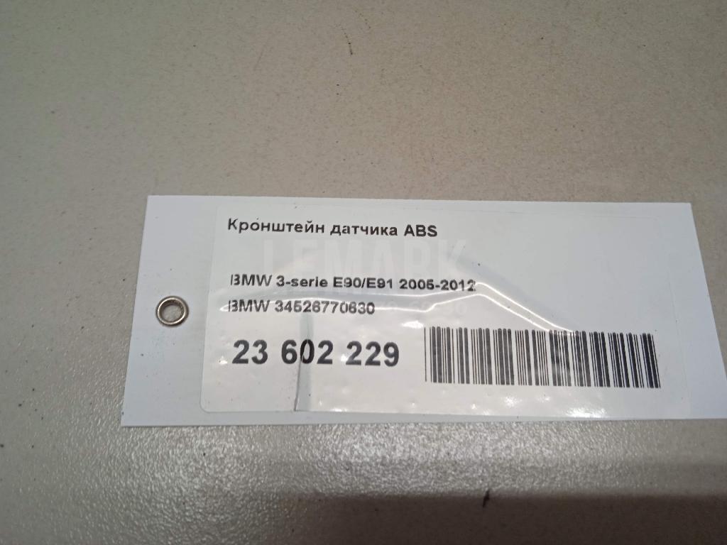 Кронштейн датчика ABS для  BYD F3 2006-2013