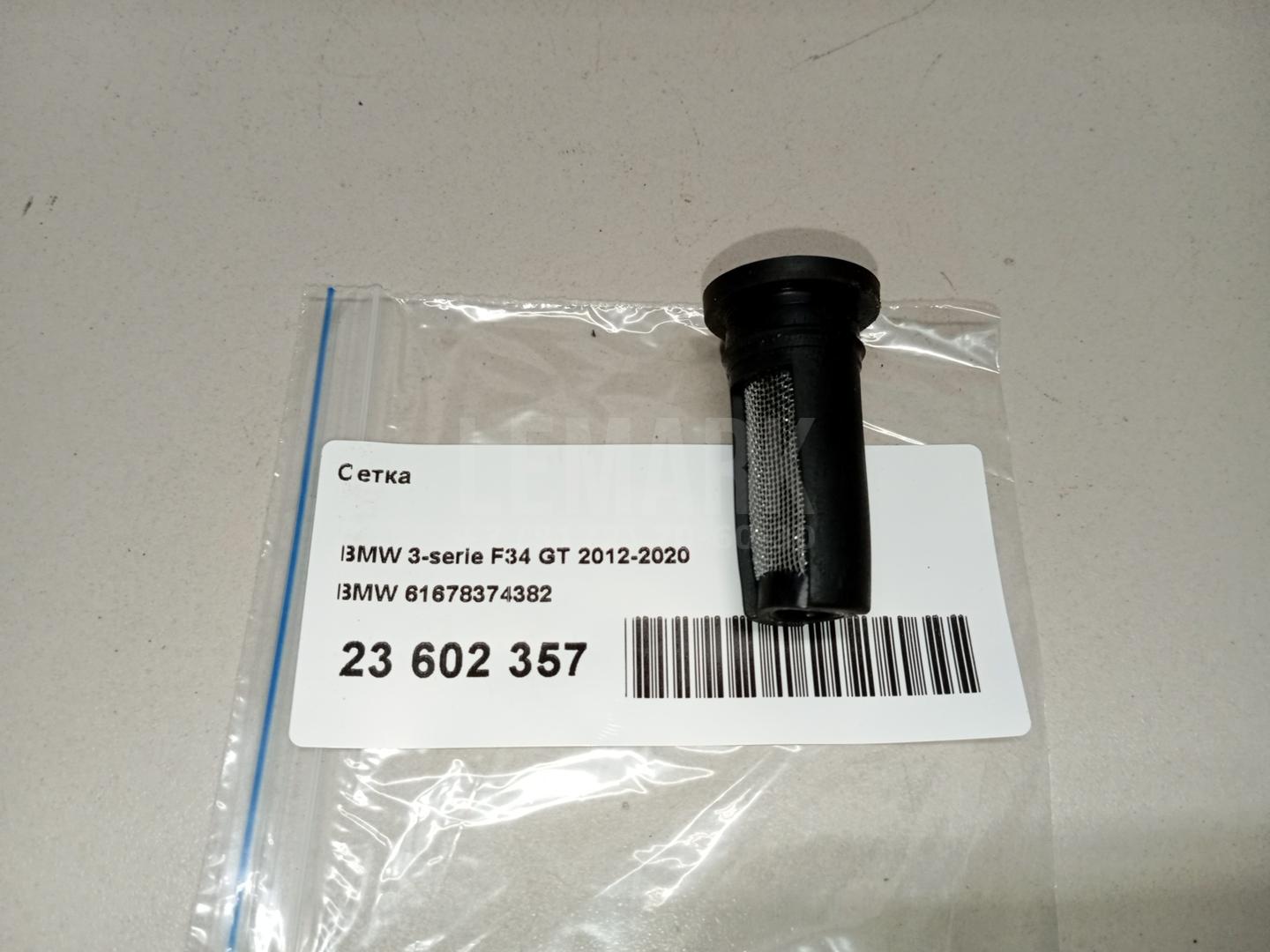 Сетка для  BMW 1-serie E82/E88 2007-2013