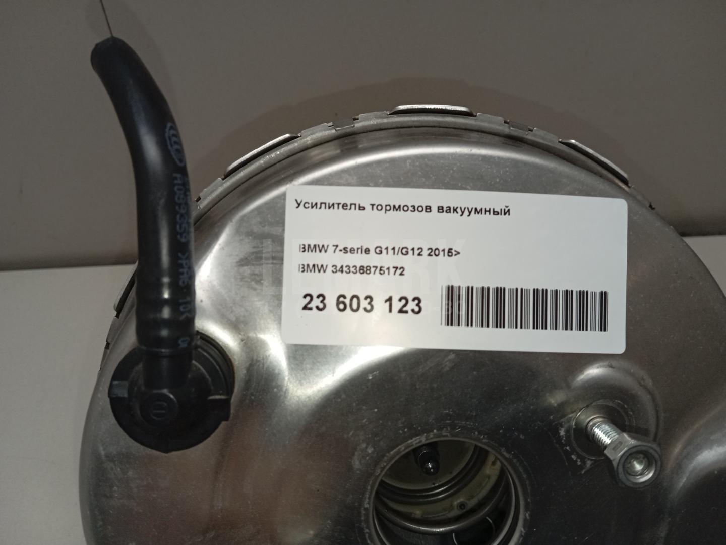 Усилитель тормозов вакуумный для  BYD Flyer 2005-2008