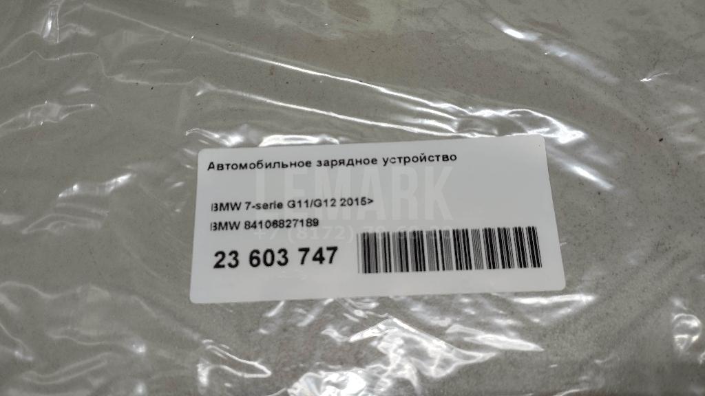 Автомобильное зарядное устройство