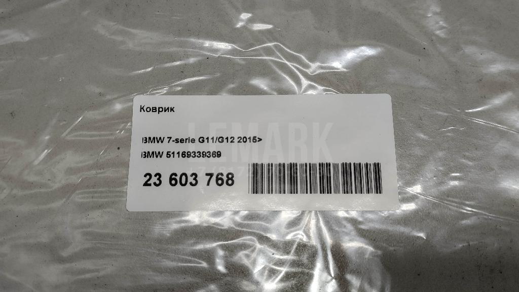 Коврик