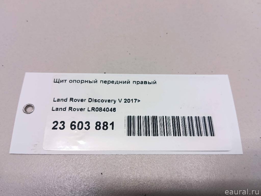 Диск тормозной передний вентилируемый