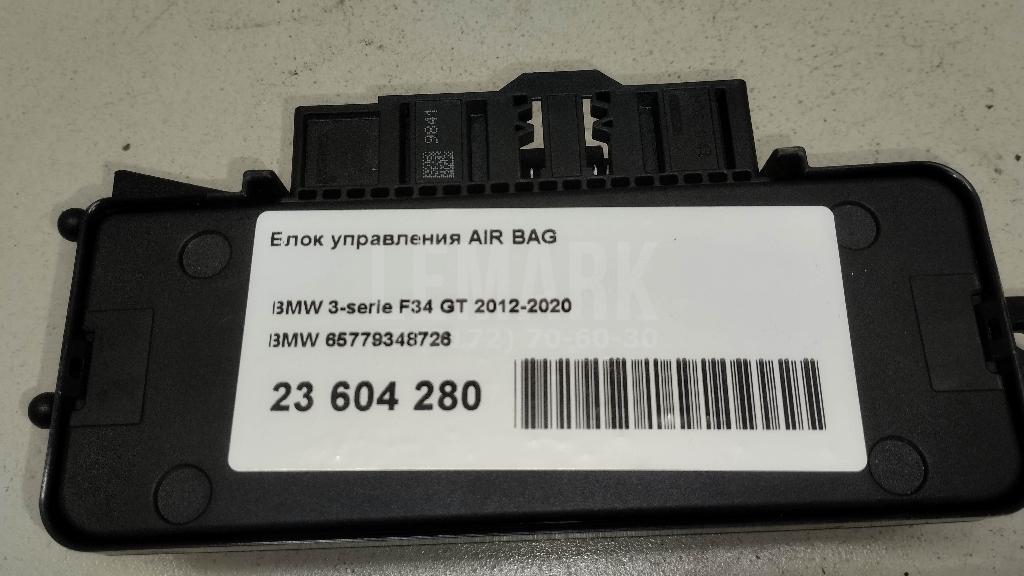 Блок управления AIR BAG для  BMW 3-serie E90/E91 2005-2012