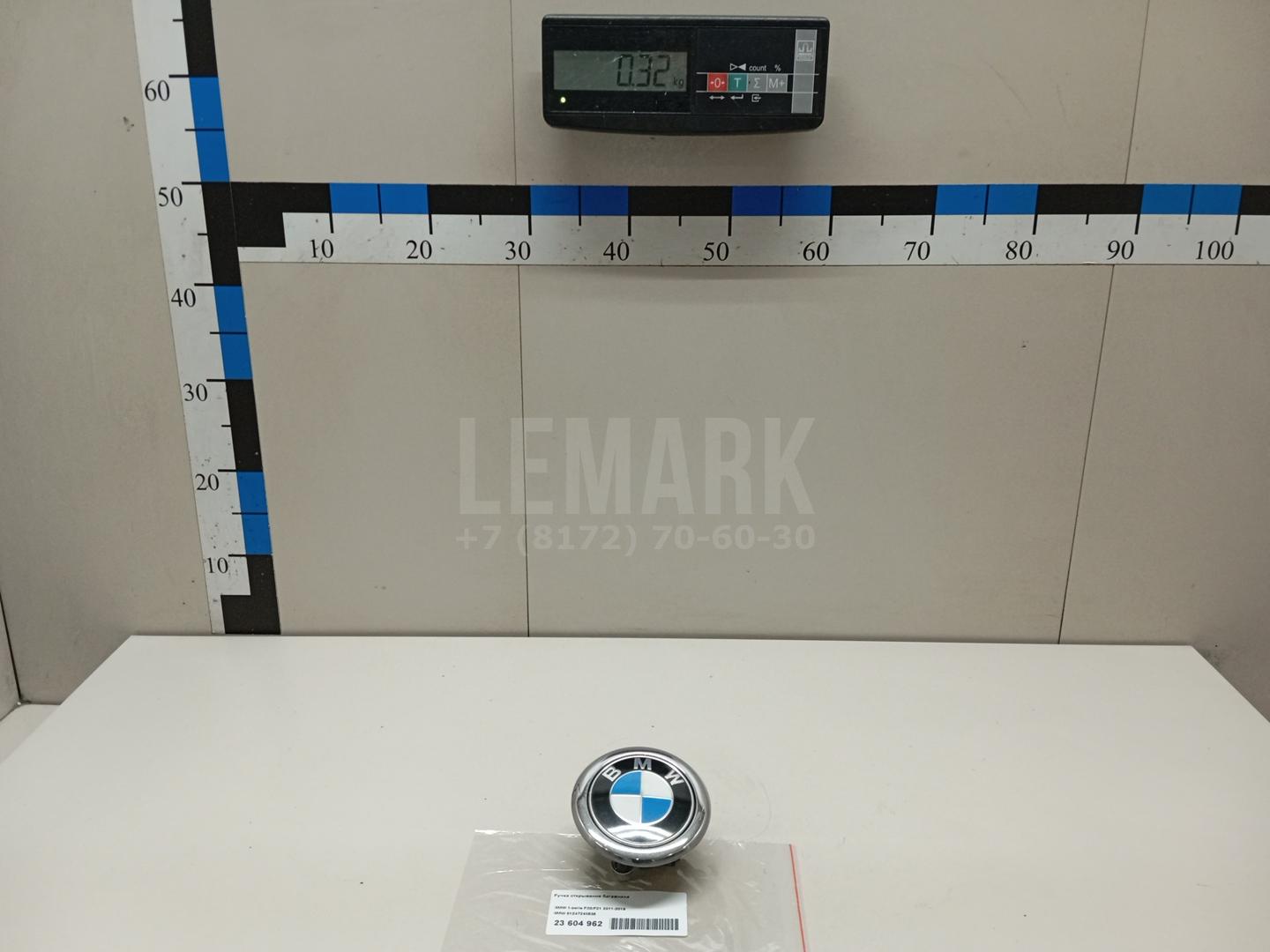 Ручка открывания багажника для  BMW 1-serie E82/E88 2007-2013