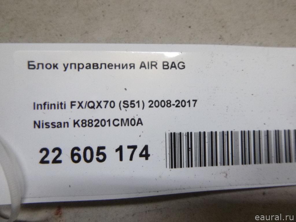 Блок управления AIR BAG