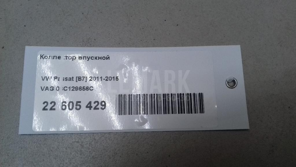Коллектор впускной для  Audi A4 [B6] 2000-2004
