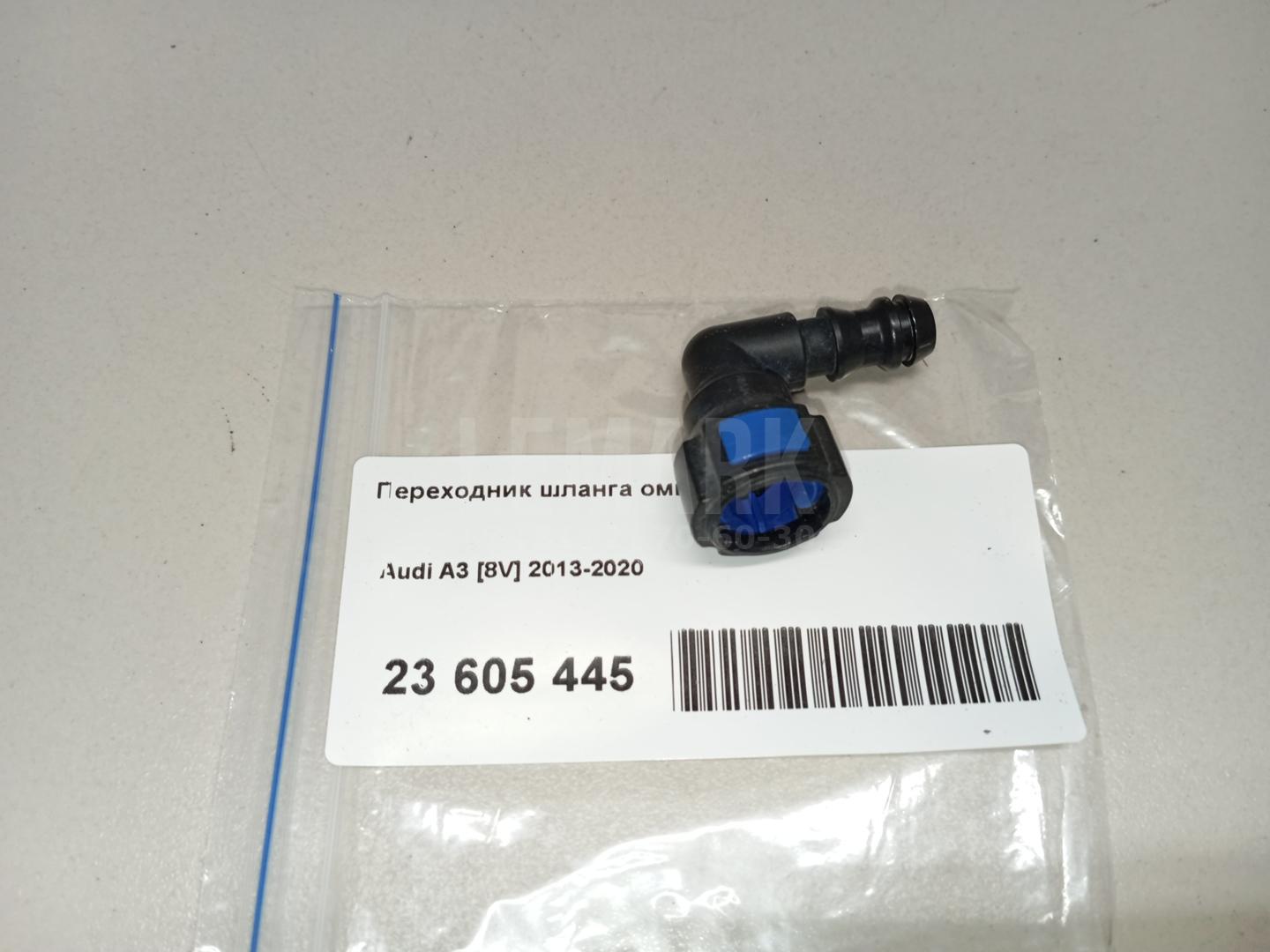 Переходник шланга омывателя для  BMW 7-serie F01/F02 2008-2015