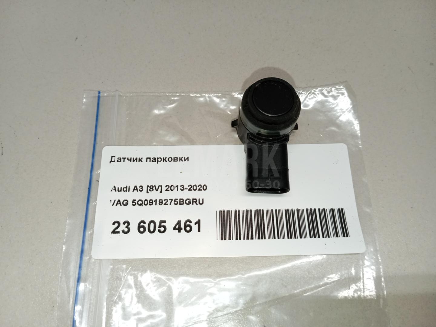Датчик парковки