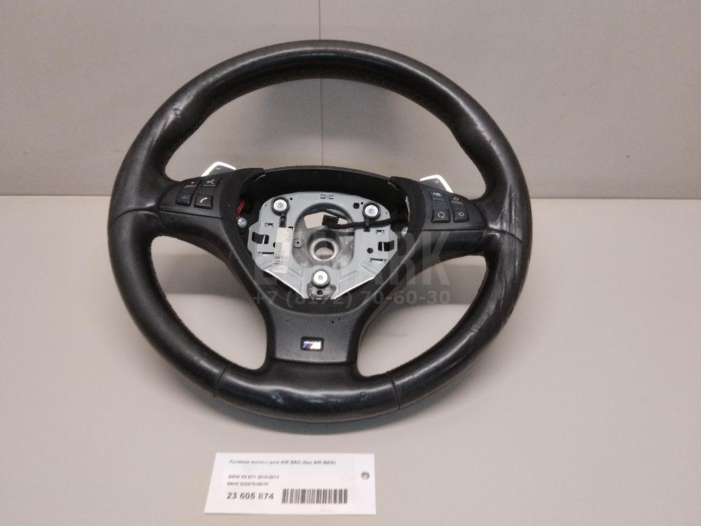 Рулевое колесо для AIR BAG (без AIR BAG) для  BMW