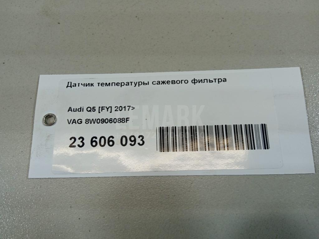Датчик температуры сажевого фильтра