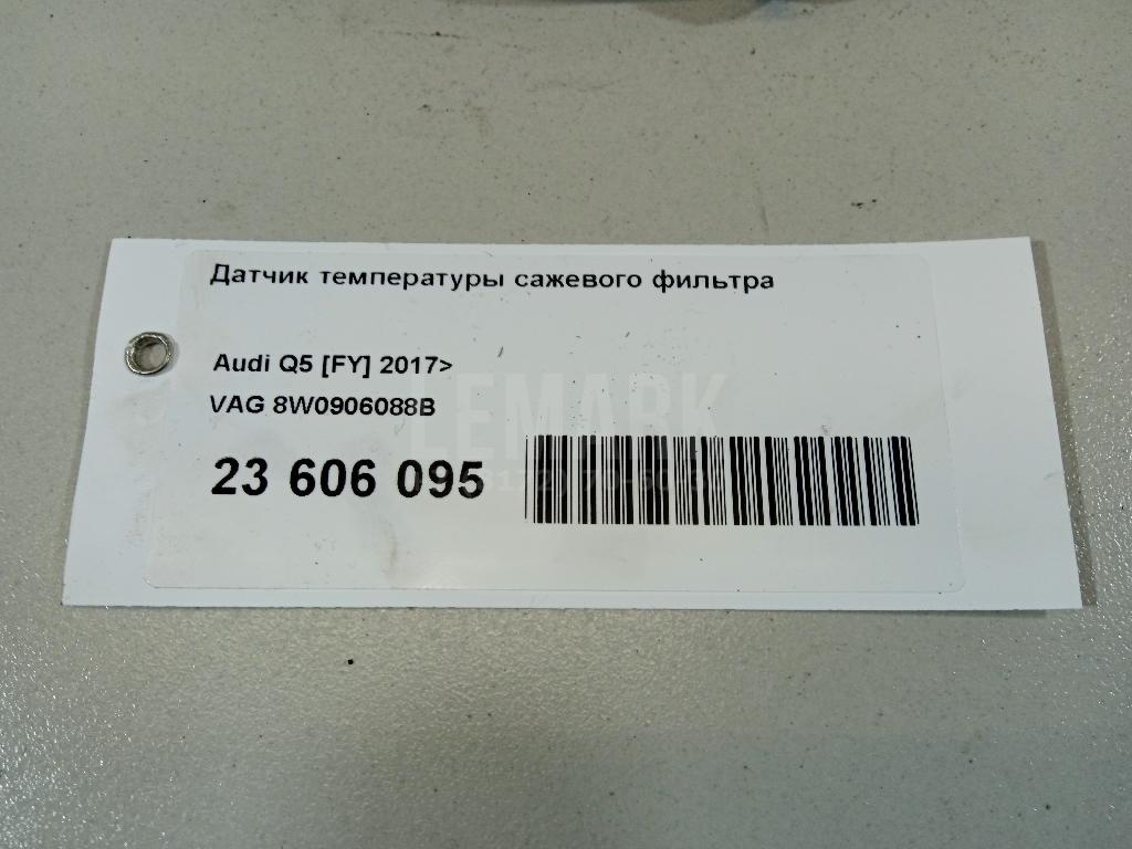 Датчик температуры сажевого фильтра