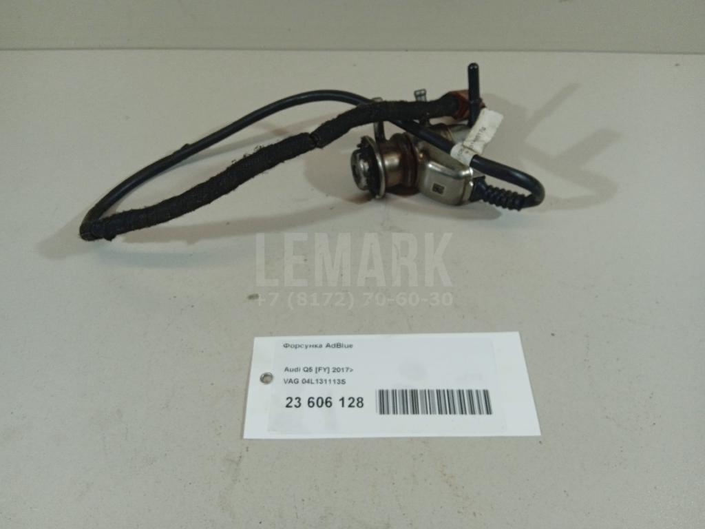 Форсунка AdBlue для  Audi A8 [4E] 2002-2010