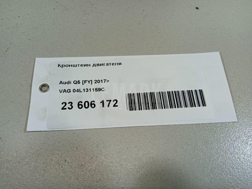 Кронштейн двигателя для  Audi Q3 (8U) 2012-2018