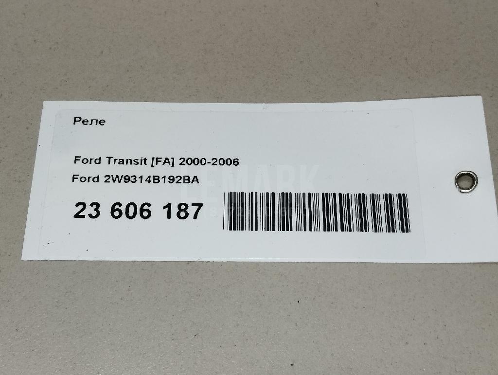 Реле для  Audi A6 [C7,4G] 2011-2018