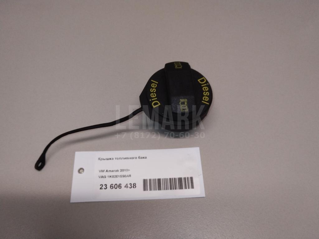 Крышка топливного бака для  Acura RSX 2001-2006