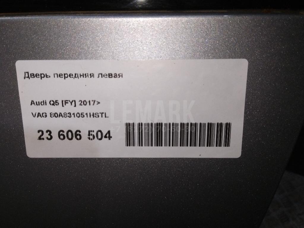 Дверь передняя левая для  Audi A8 [4H] 2010-2017
