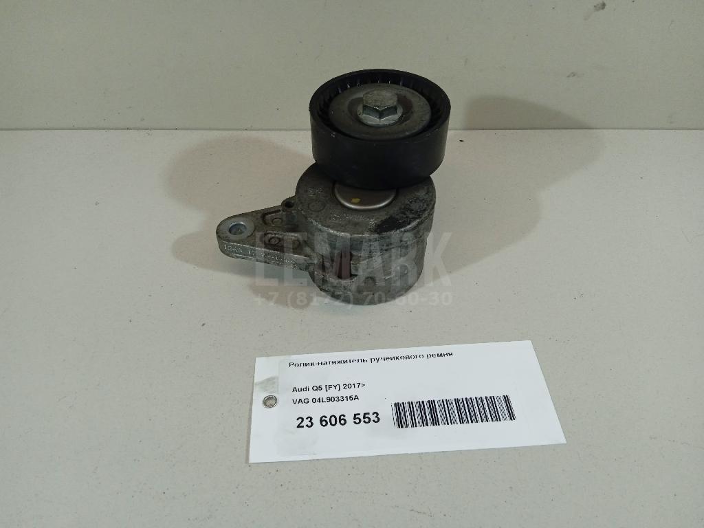 Ролик-натяжитель ручейкового ремня для  BMW 3-serie F30/F31/F80 2011-2020