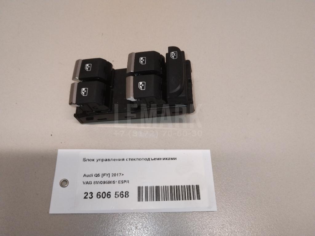 Блок управления стеклоподъемниками для  Acura MDX 2007-2013