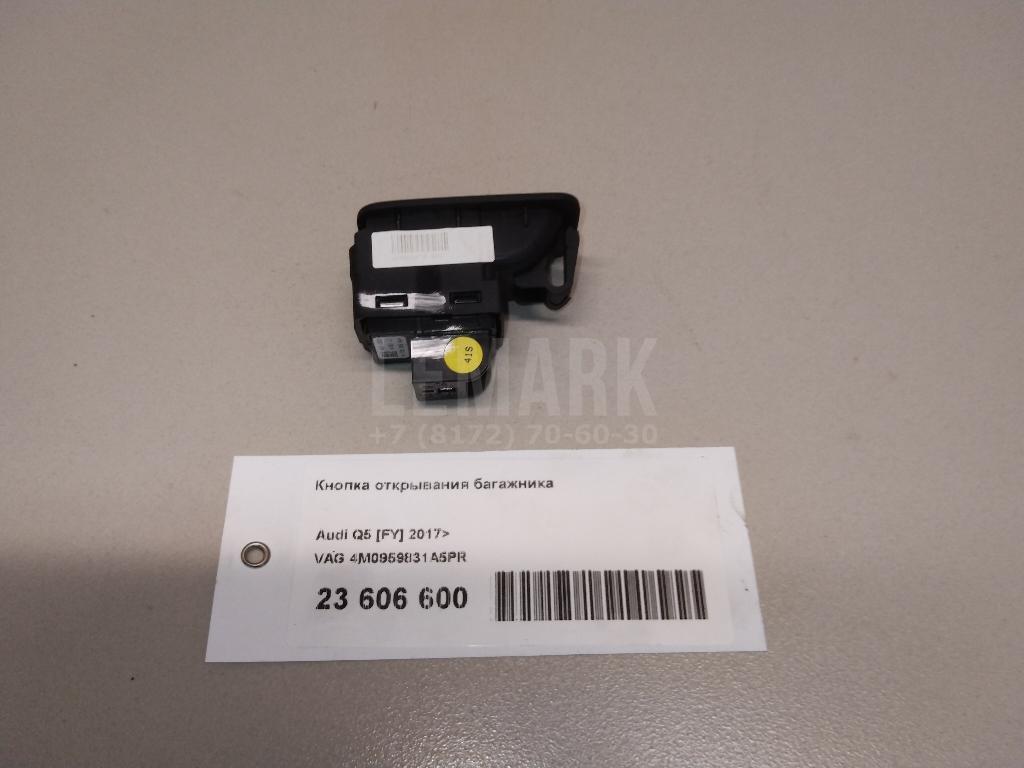 Кнопка открывания багажника для  BMW 5-serie F10/F11 2009-2016