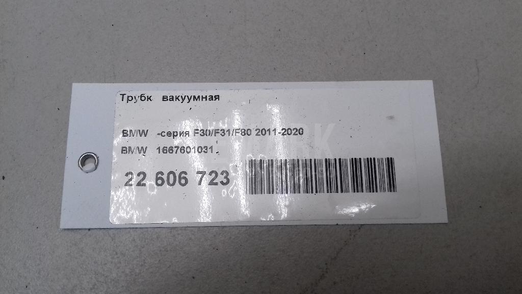 Трубка вакуумная для  Cadillac BLS 2006-2010