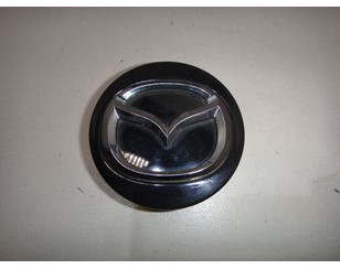 Колпак декор. легкосплавного диска для Mazda Mazda 3 (BM/BN) 2013-2018 б/у состояние отличное
