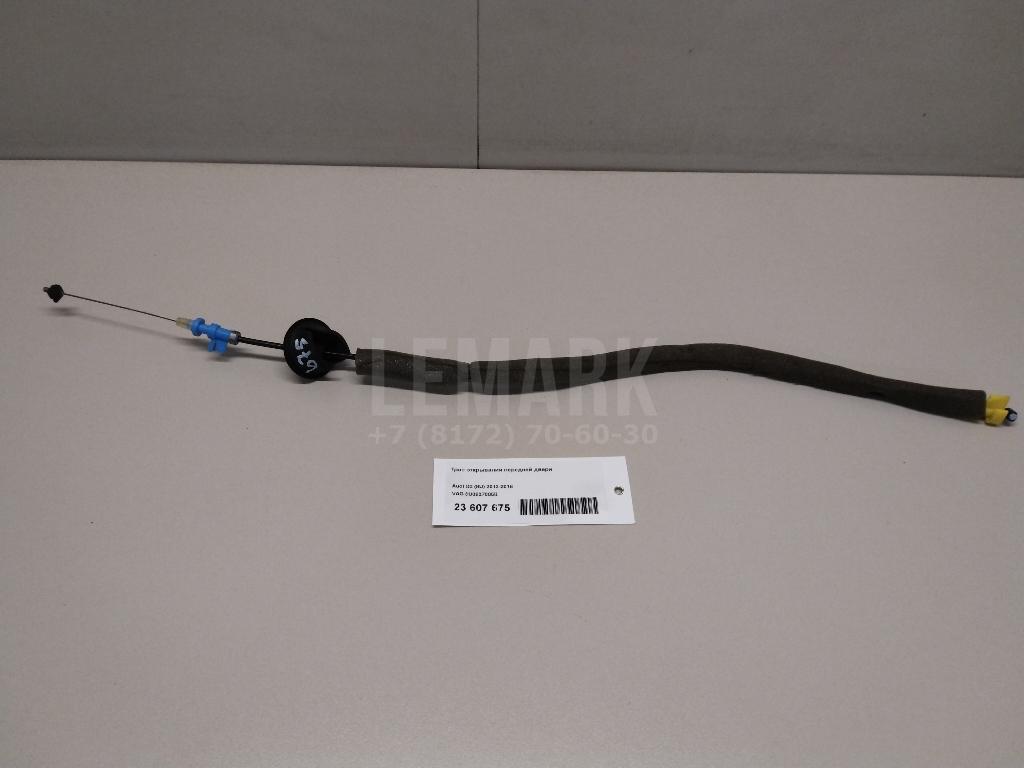 Трос открывания передней двери для  BMW 1-serie E87/E81 2004-2011