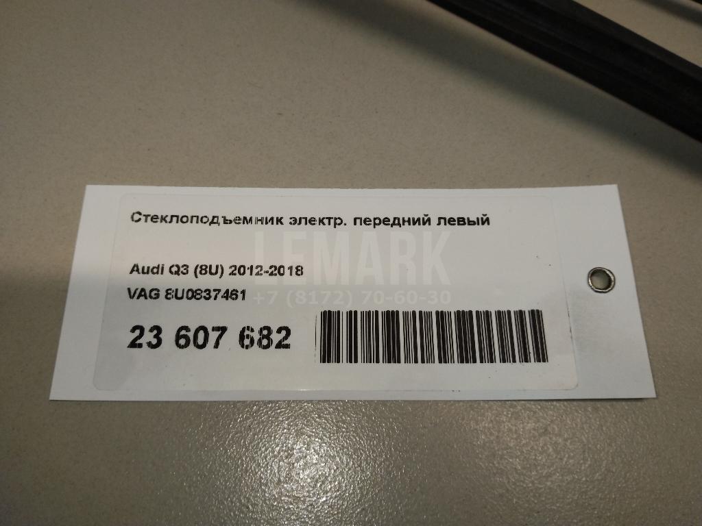 Стеклоподъемник электр. передний левый для  BMW 6-serie GT G32 2017-2023