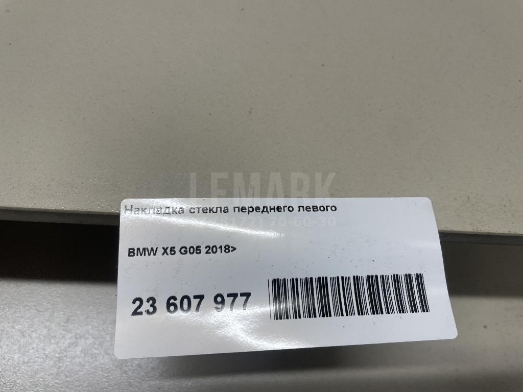 Накладка стекла переднего левого