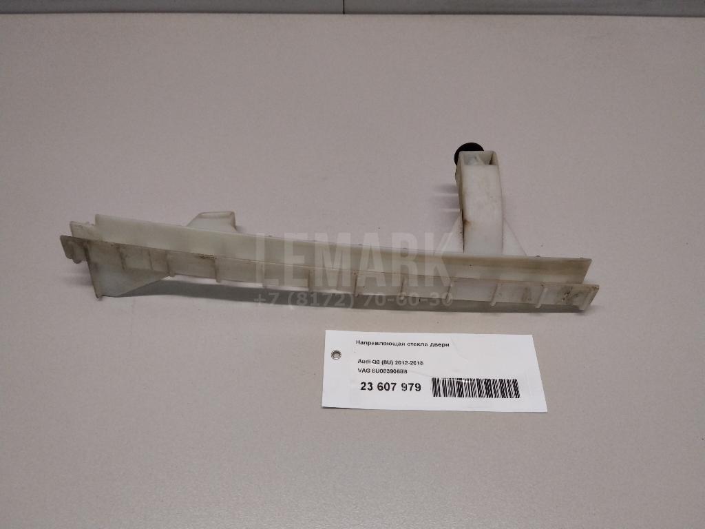 Направляющая стекла двери для  BMW 5-serie E60/E61 2003-2009
