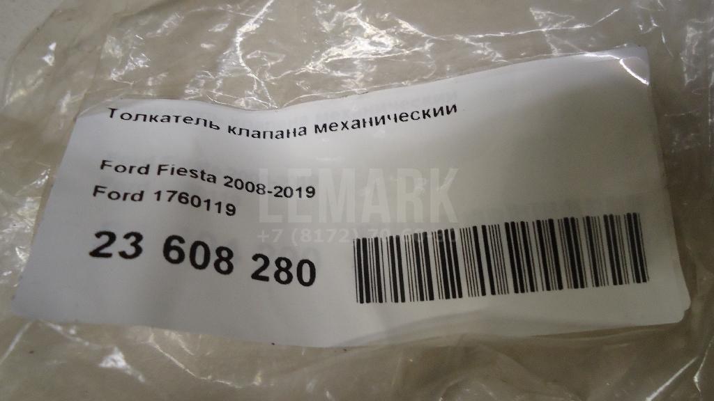 Толкатель клапана механический для  Ford EcoSport 2012-2023