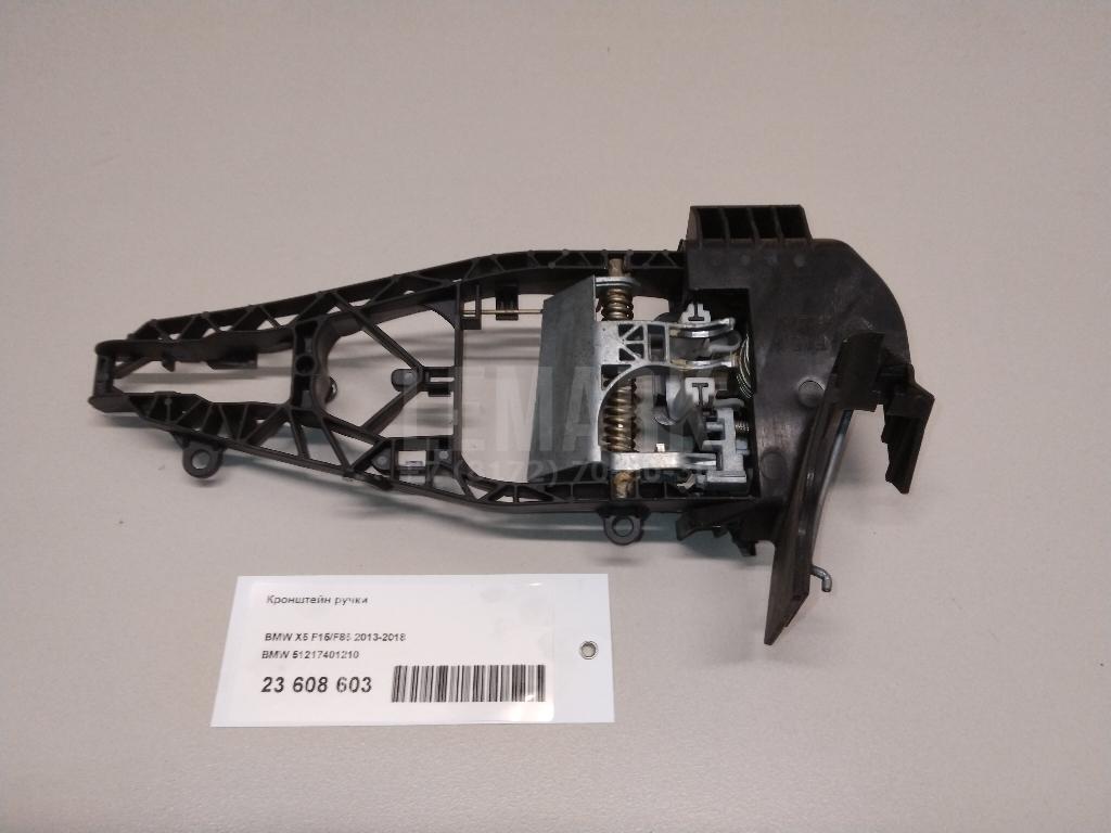 Кронштейн ручки для  Audi A8 [4D] 1994-1998