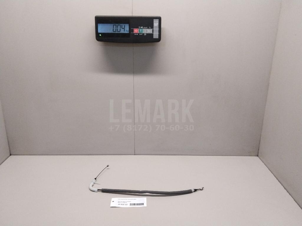 Трос открывания передней двери для  BMW 2-serie F22/F23/F87 2013-2020
