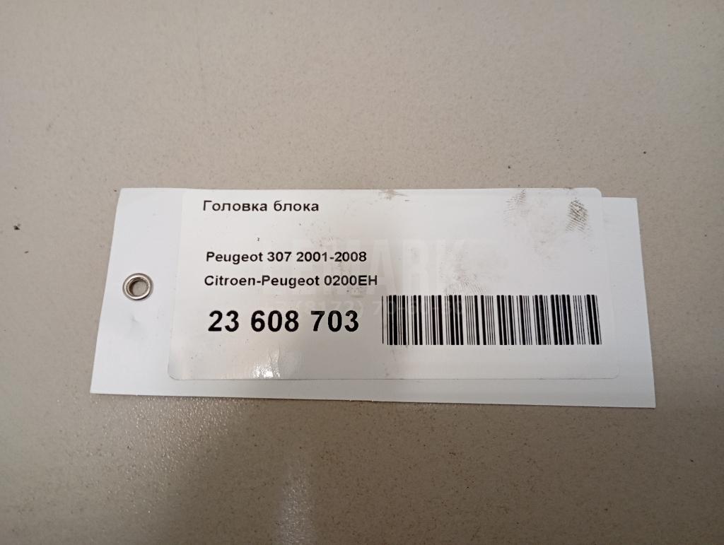 Головка блока для  Citroen C4 Grand Picasso 2006-2014