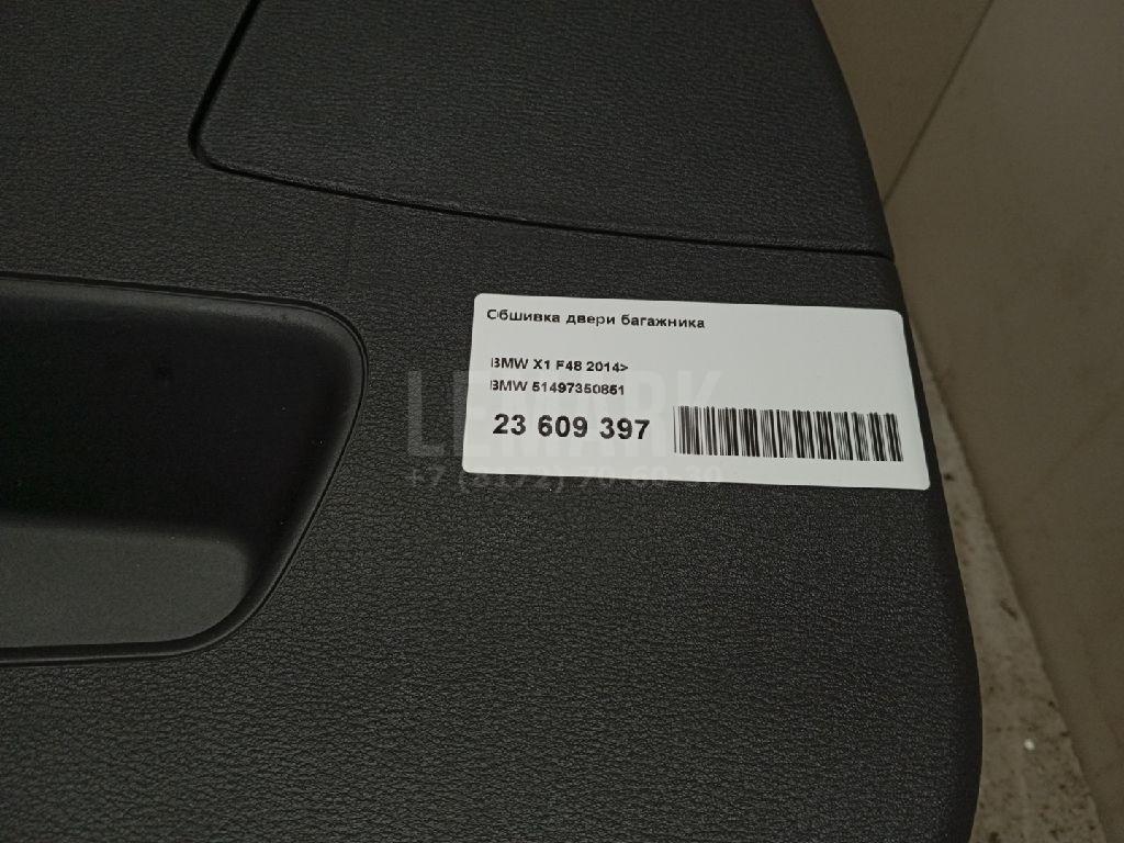 Обшивка двери багажника для  BMW X5 G05 2018
