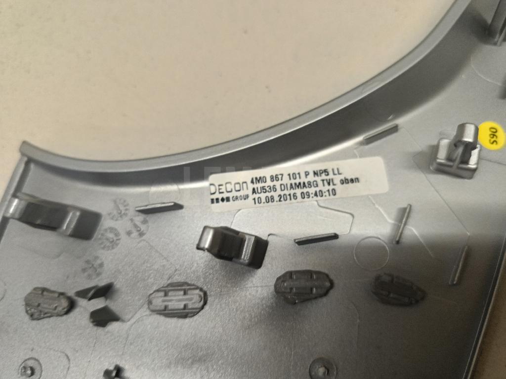 Накладка ручки внутренней для  Astra HD 8 2005-2011