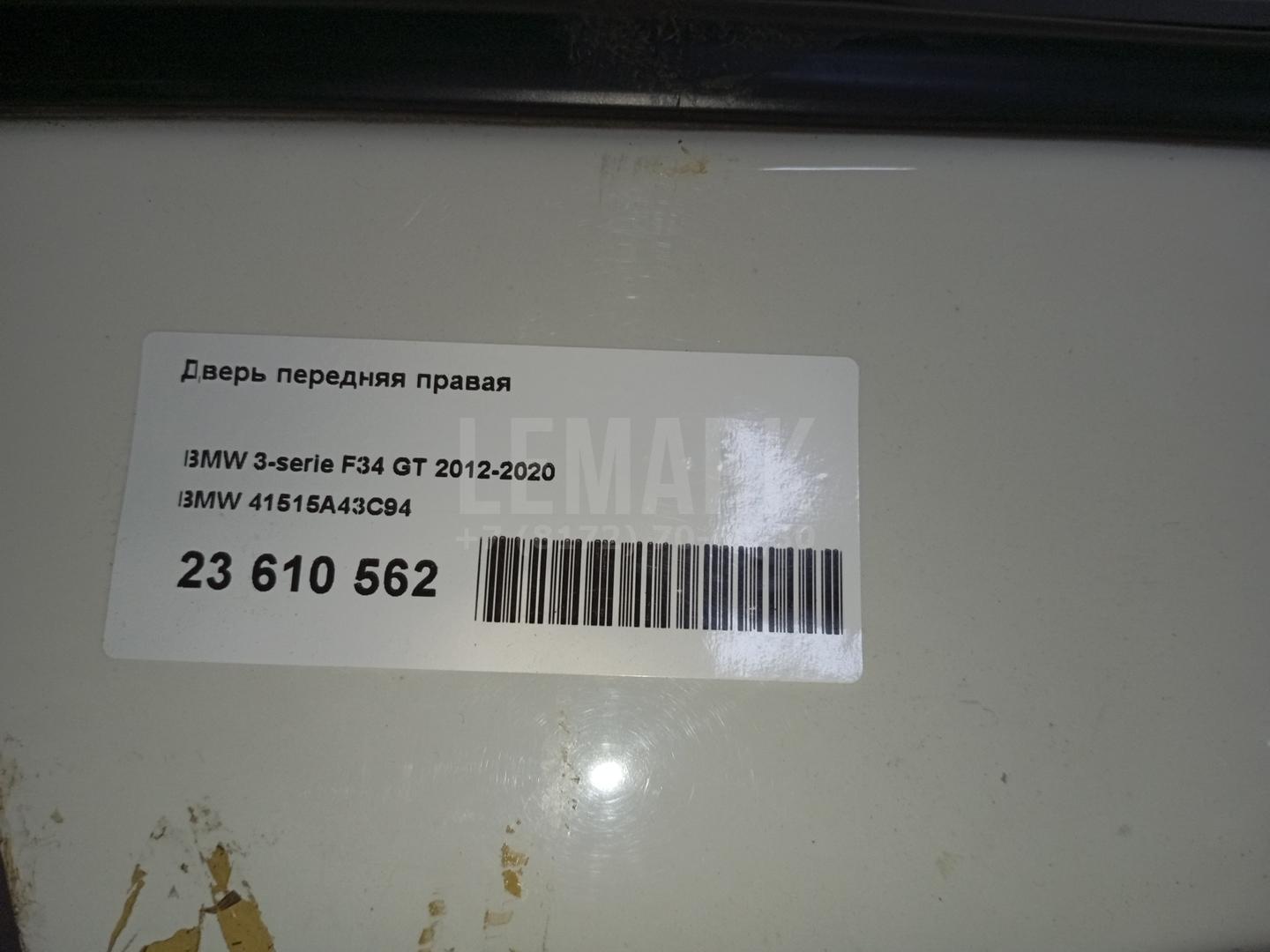 Дверь передняя правая для  Cadillac ATS 2012-2019