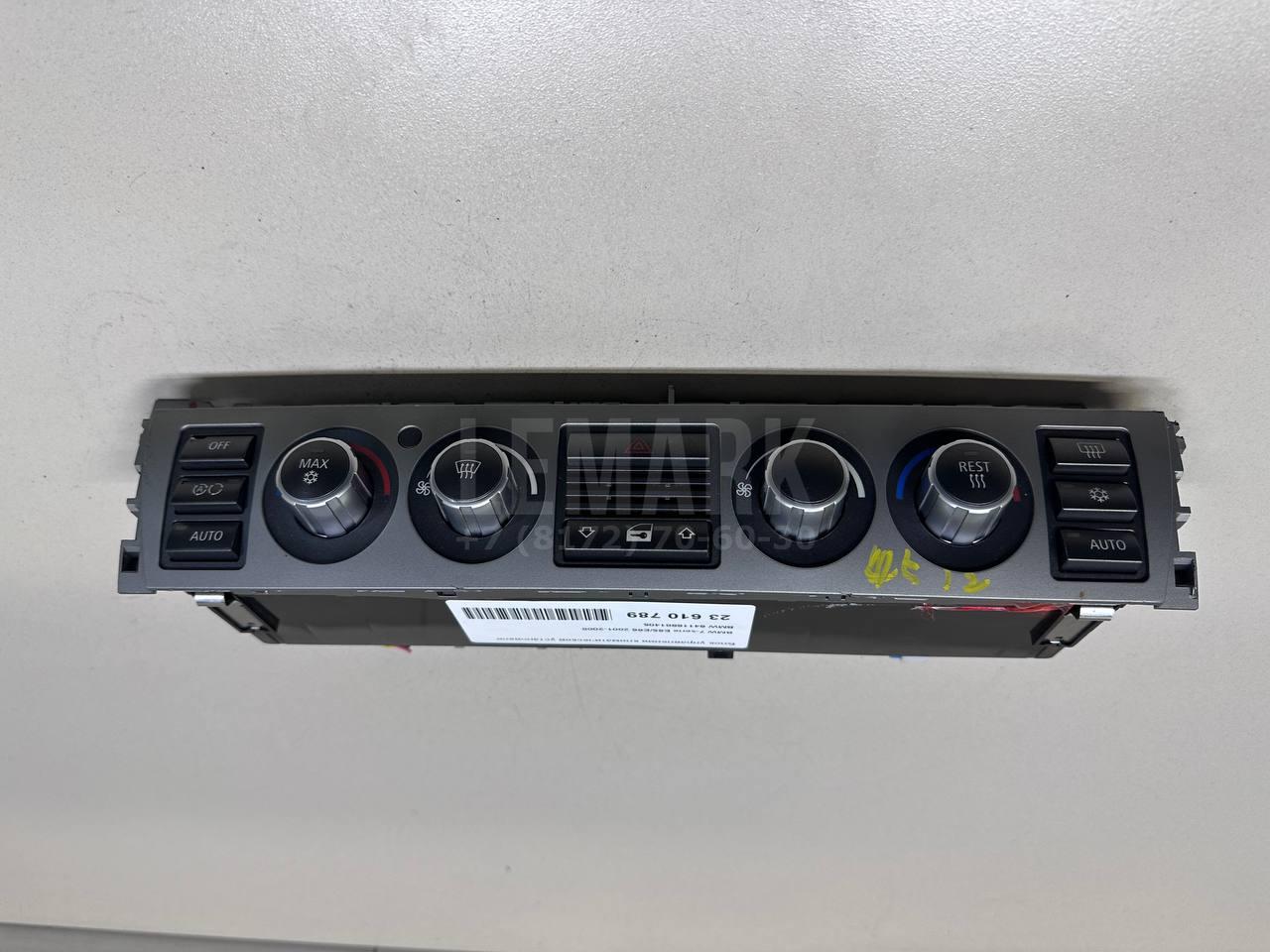 Блок управления климатической установкой для  Audi R8 2007-2015