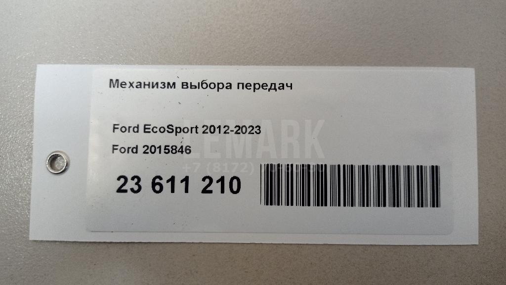 Механизм выбора передач для  Fiat Panda 1992-2003