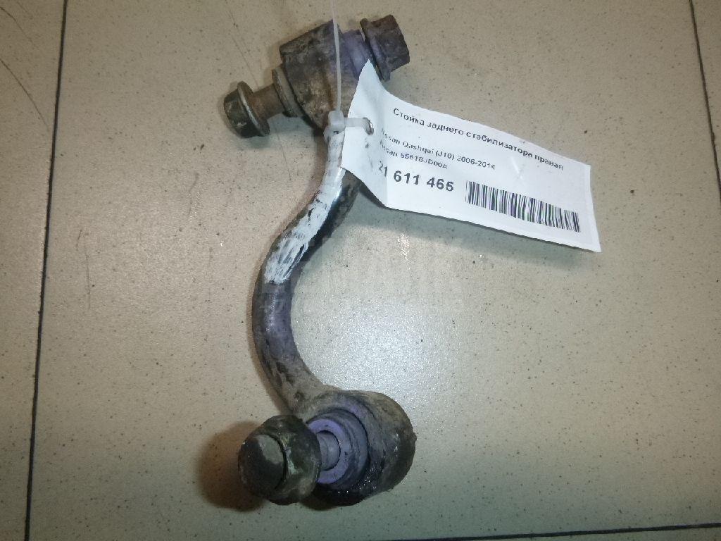 Стойка заднего стабилизатора правая 55618JD00A Nissan