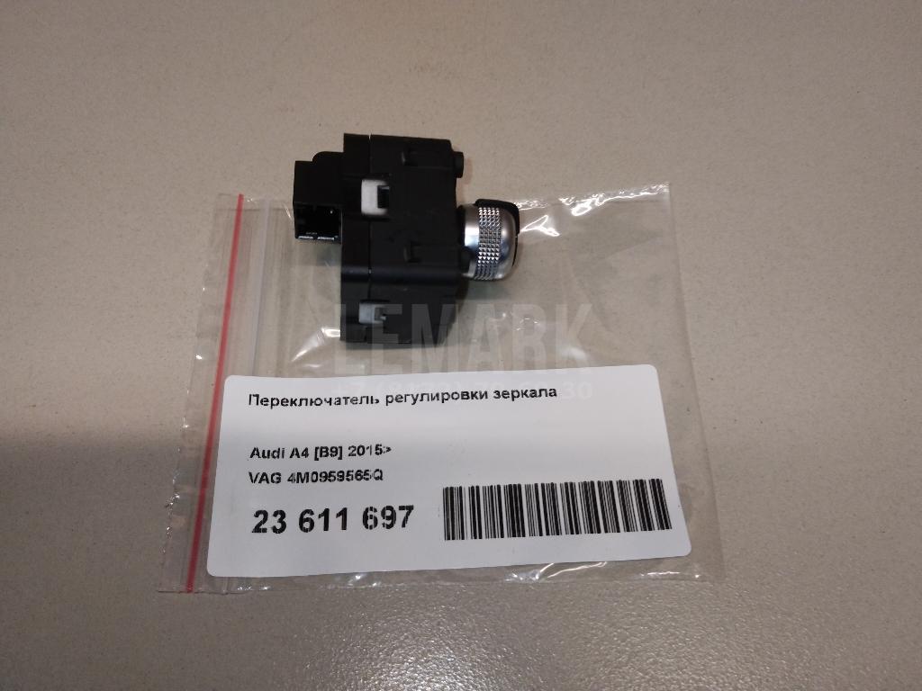 Переключатель регулировки зеркала для  BMW 2-serie F22/F23/F87 2013-2020