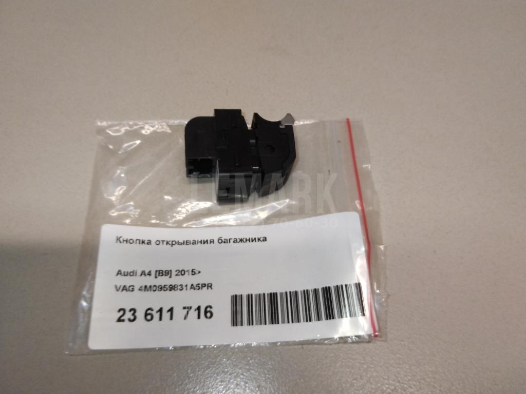 Кнопка открывания багажника для  BMW 1-serie E82/E88 2007-2013