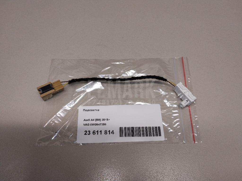 Подсветка для  Audi Q6 2022