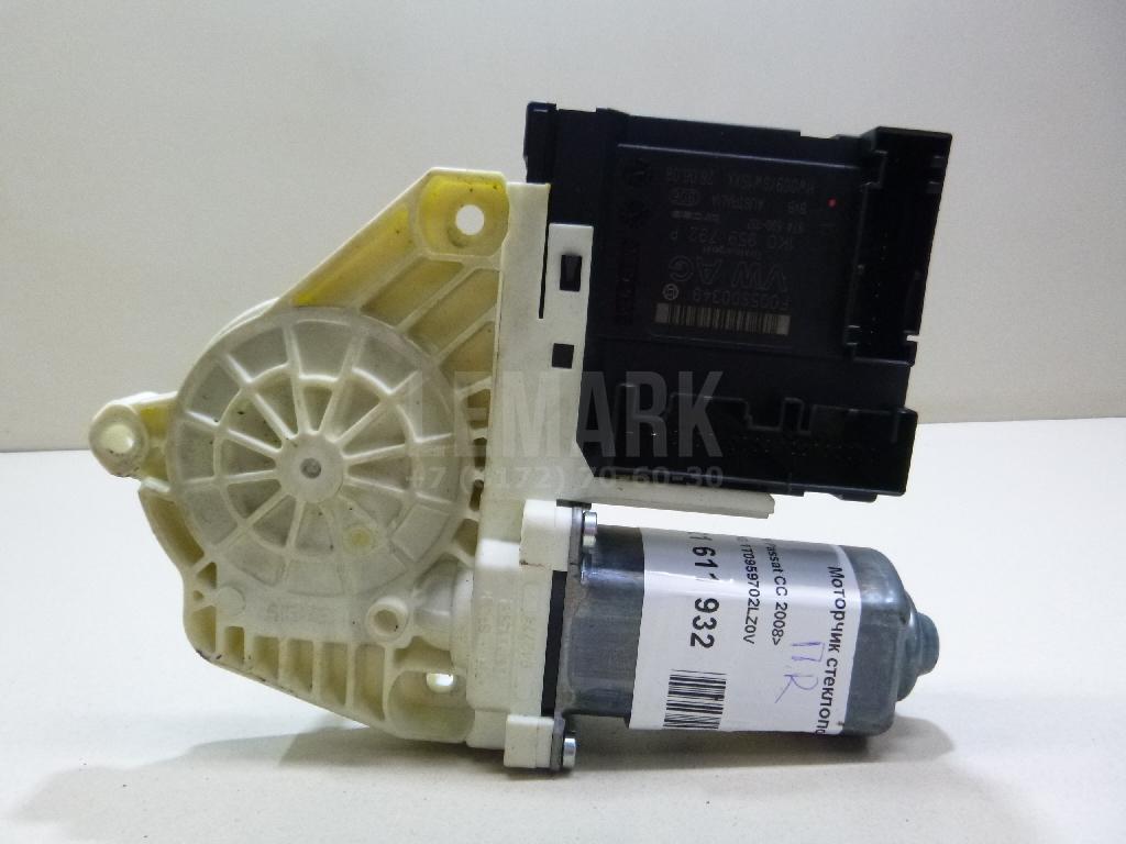Моторчик стеклоподъемника 1T0959702LZ0V VAG