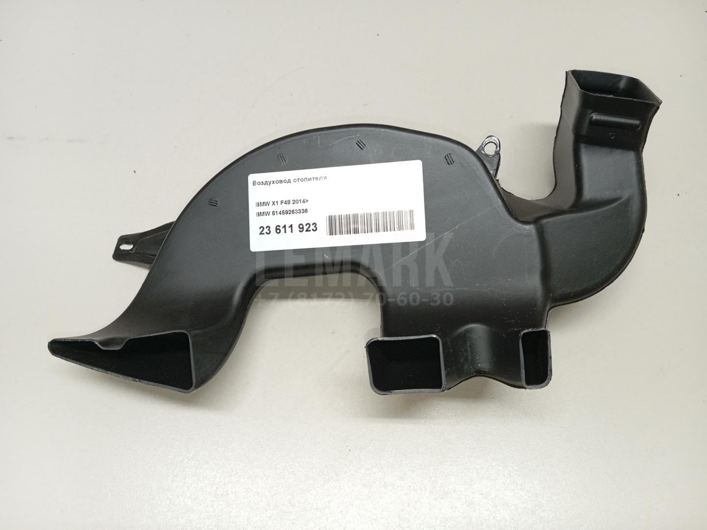 Воздуховод отопителя для  BMW X1 E84 2009-2015