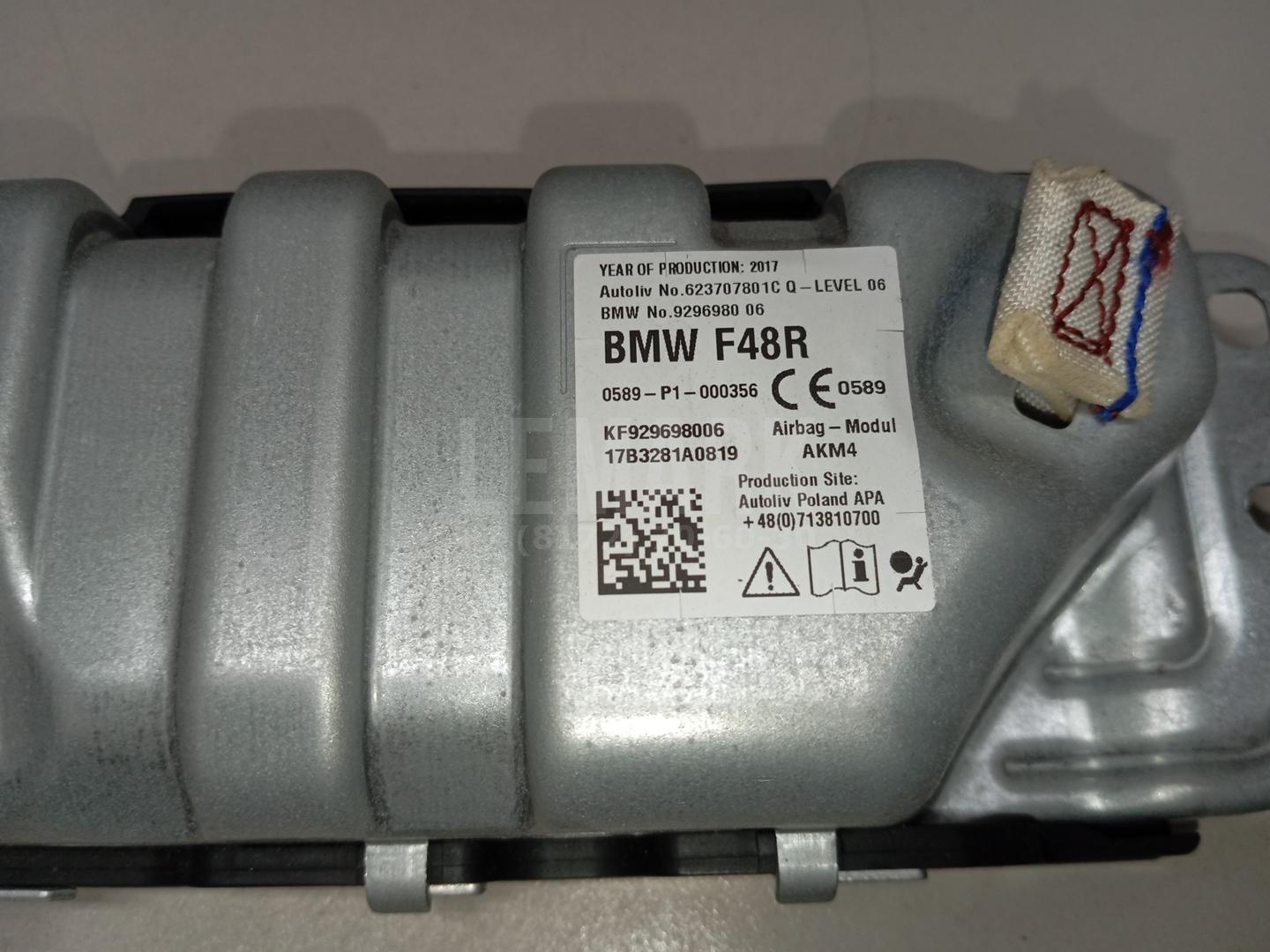 Подушка безопасности нижняя (для колен) для  BMW 3-serie E36 1991-1998