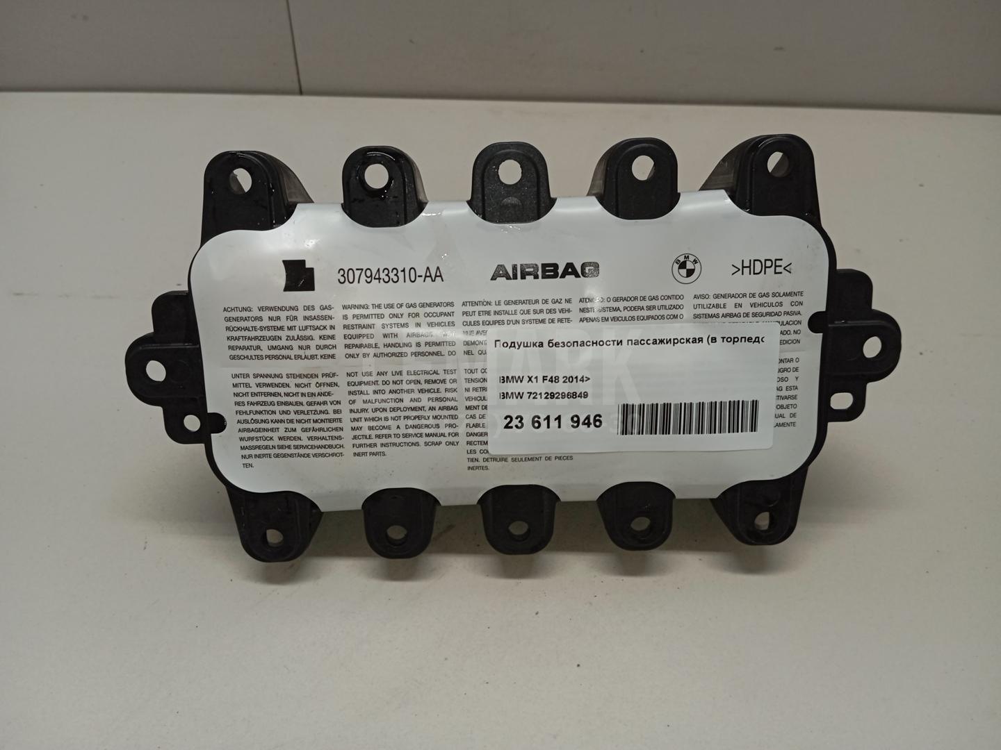 Подушка безопасности пассажирская (в торпедо) для  BMW X5 E53 2000-2007