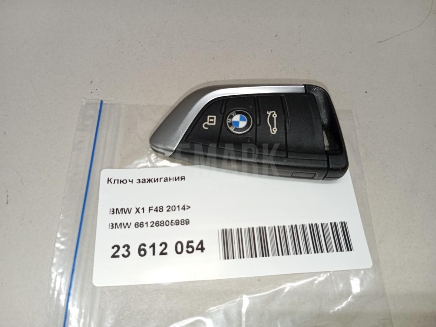 Ключ зажигания для  Citroen C4 Grand Picasso 2006-2014