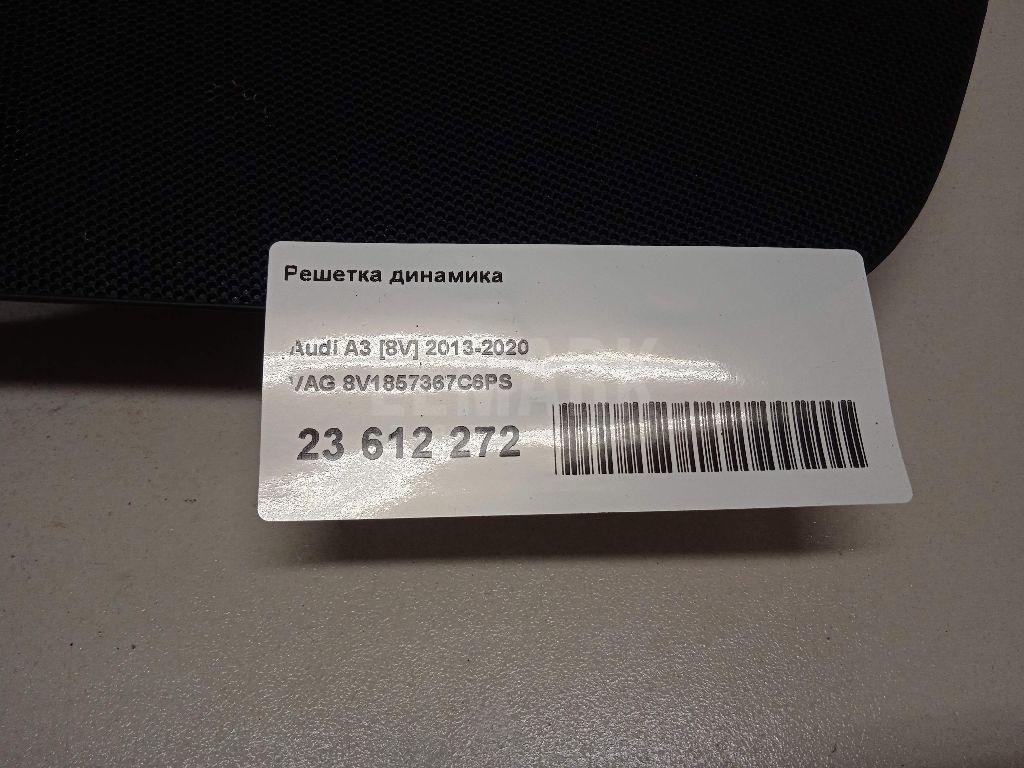 Решетка динамика для  BMW X1 E84 2009-2015
