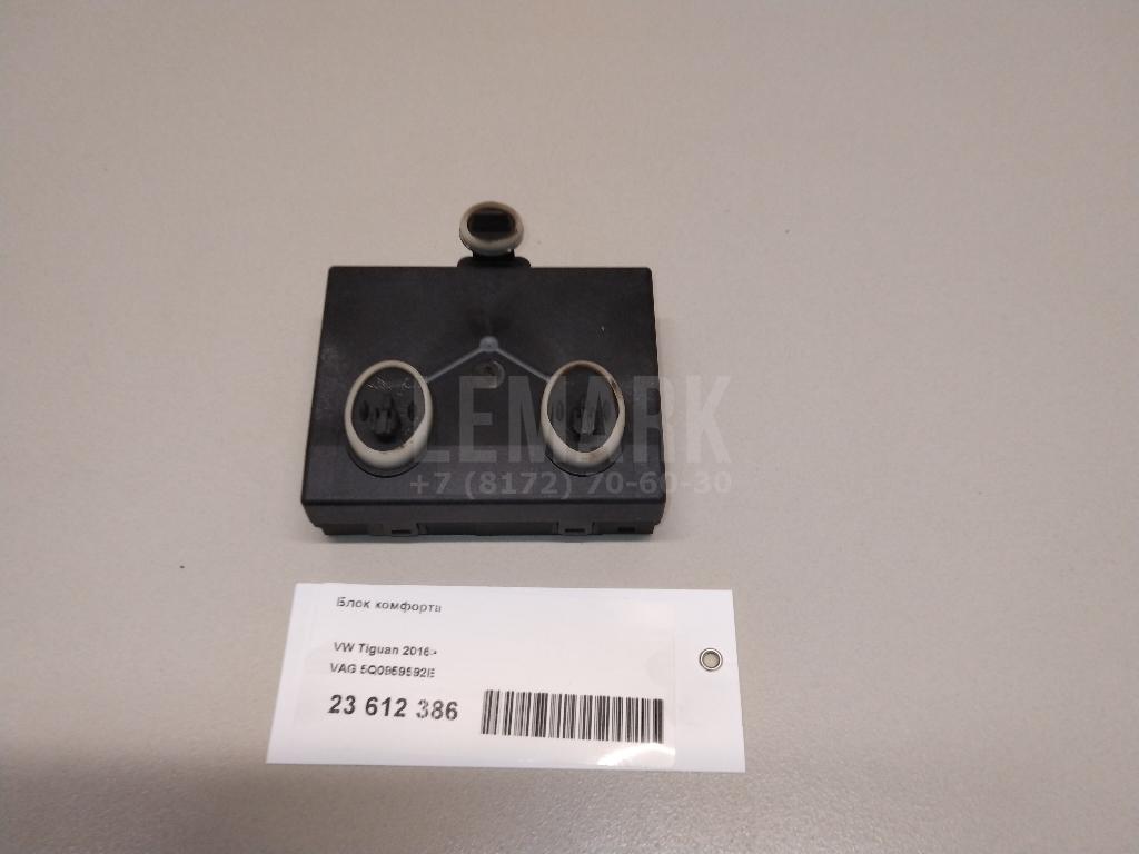 Блок комфорта для  Audi 80/90 [B4] 1991-1995