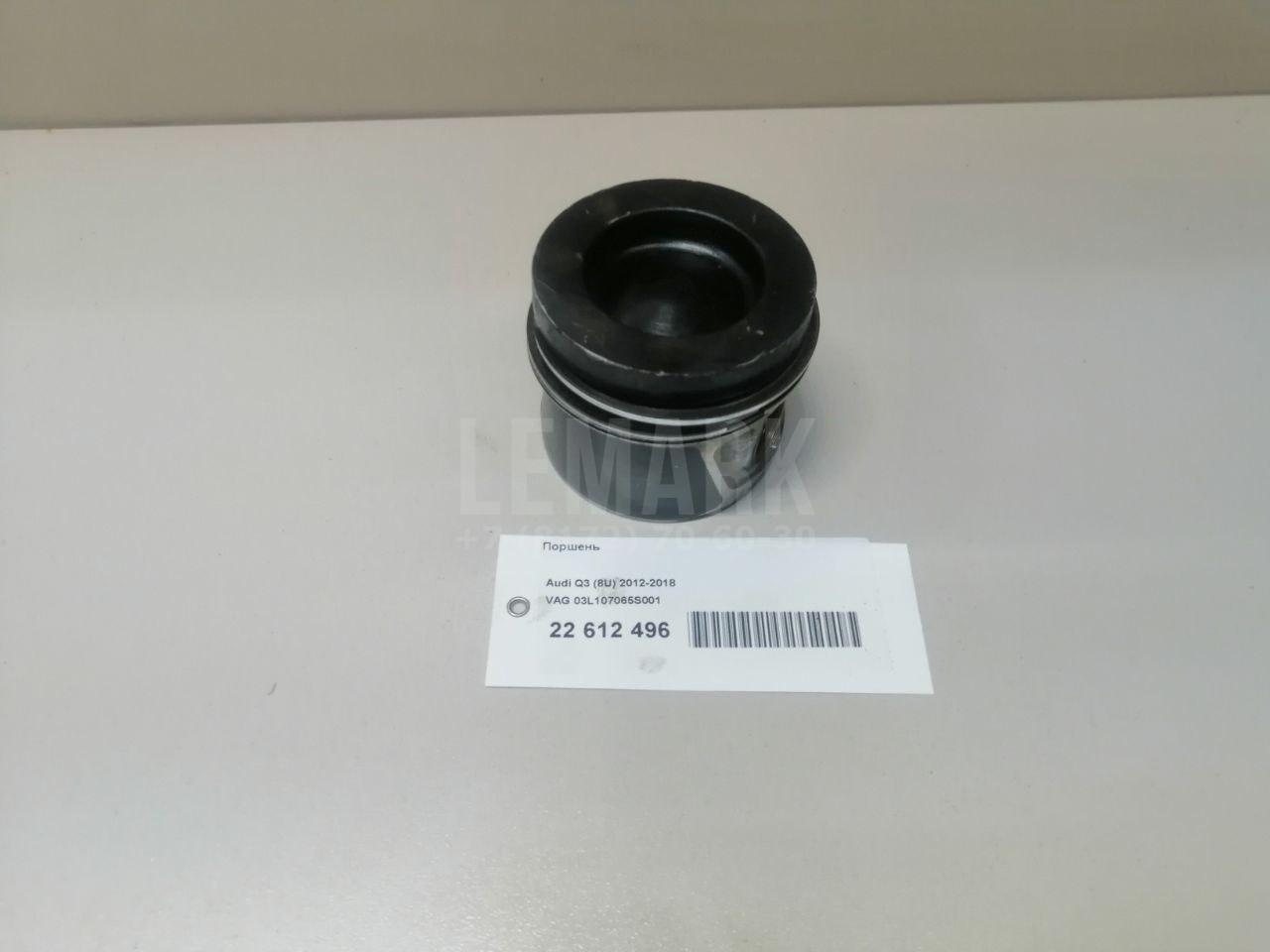 Поршень для  BMW 1-serie E82/E88 2007-2013
